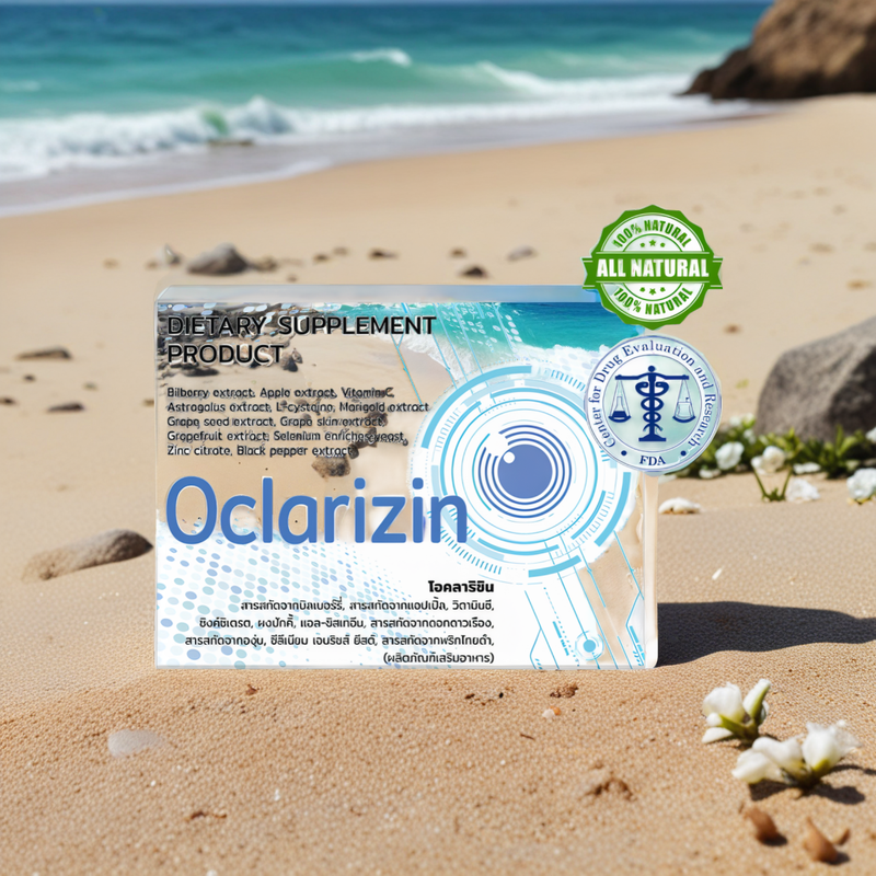 Oclarizin