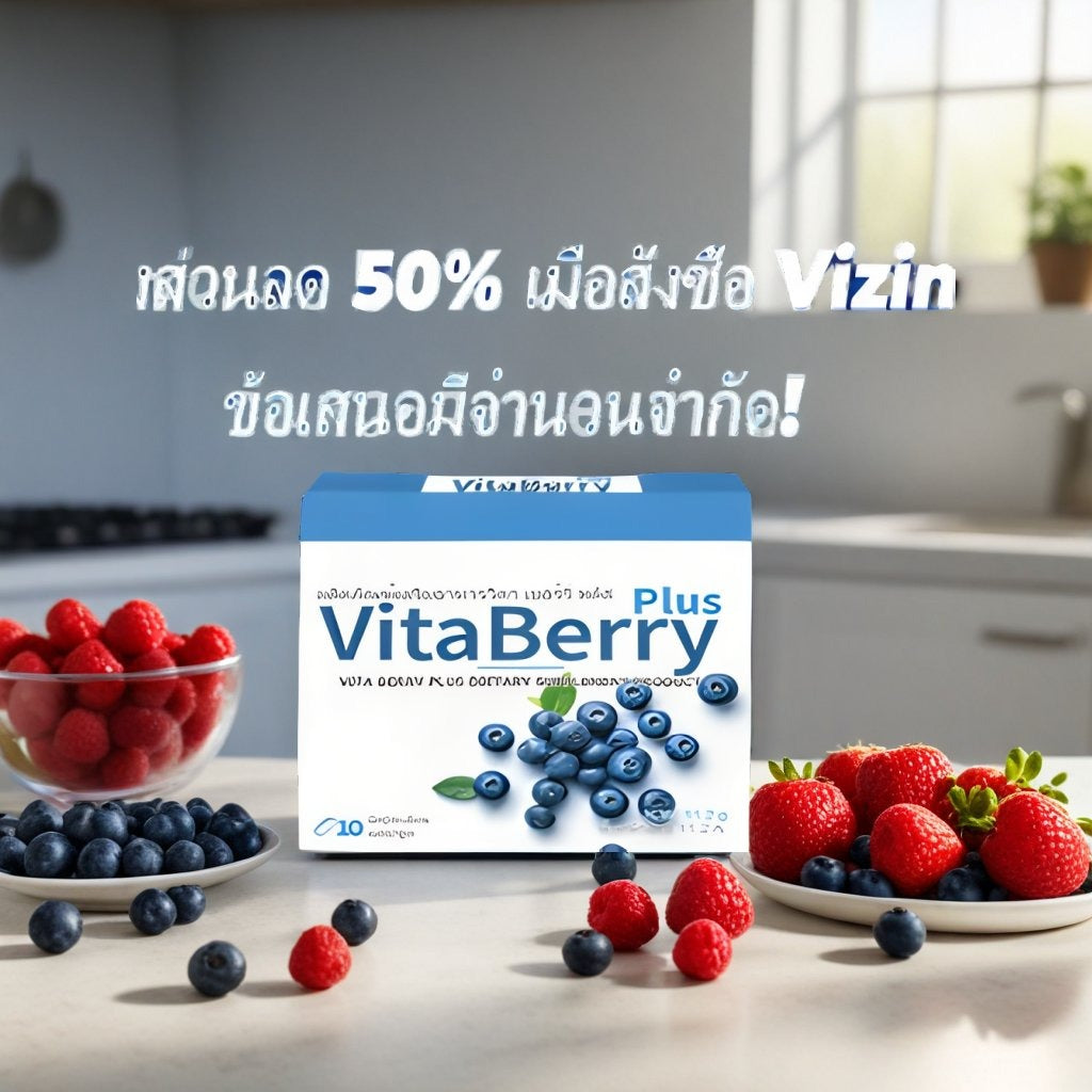 VITA BERRY PLUS