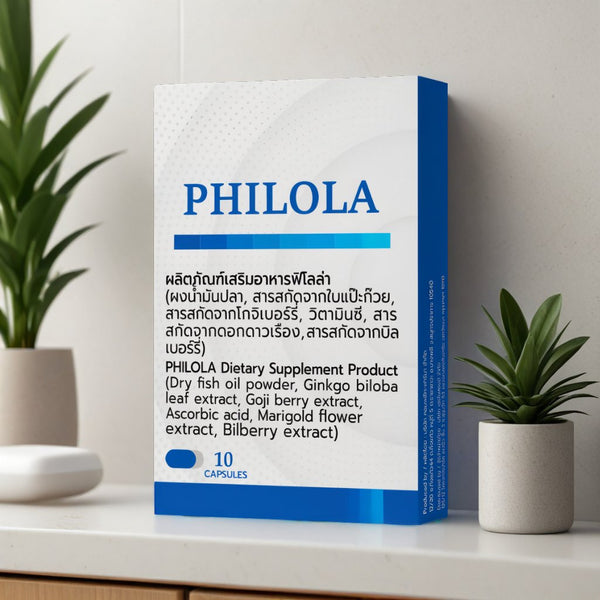 Philola Full