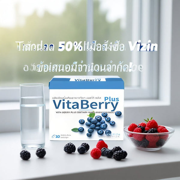 VITA BERRY PLUS