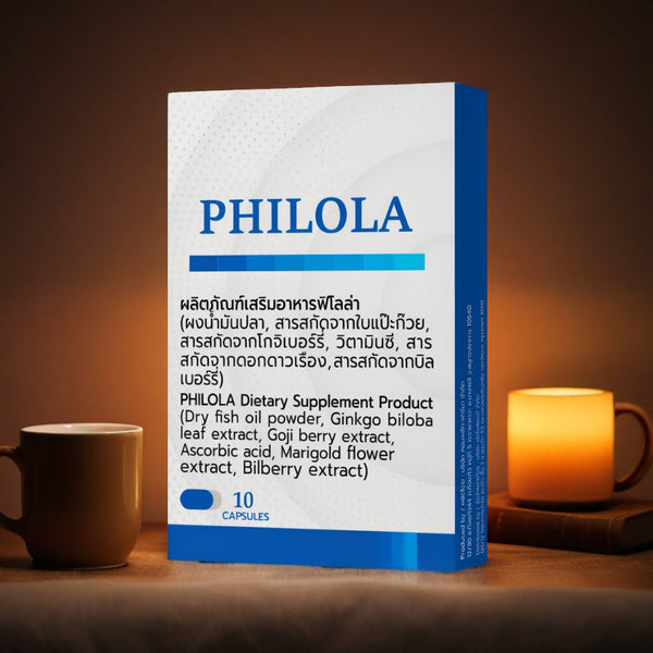 Philola Full
