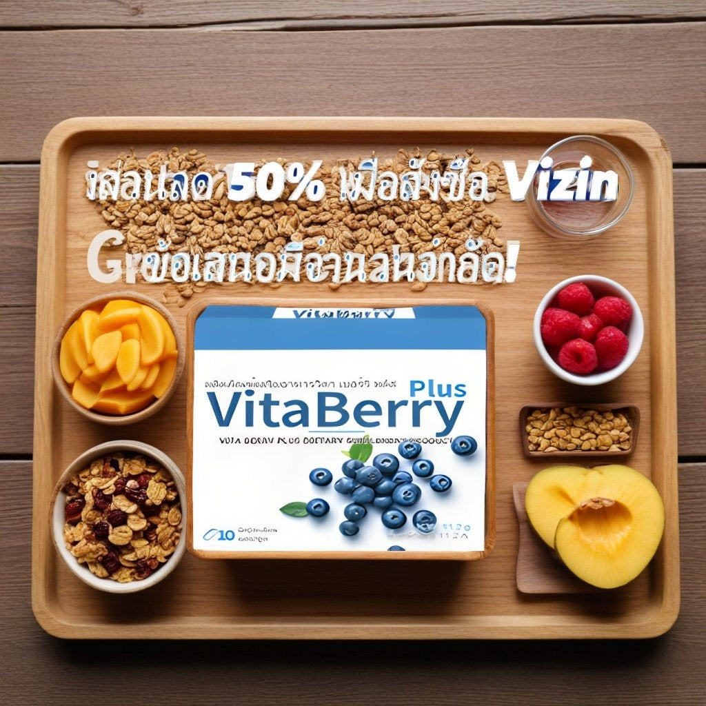VITA BERRY PLUS