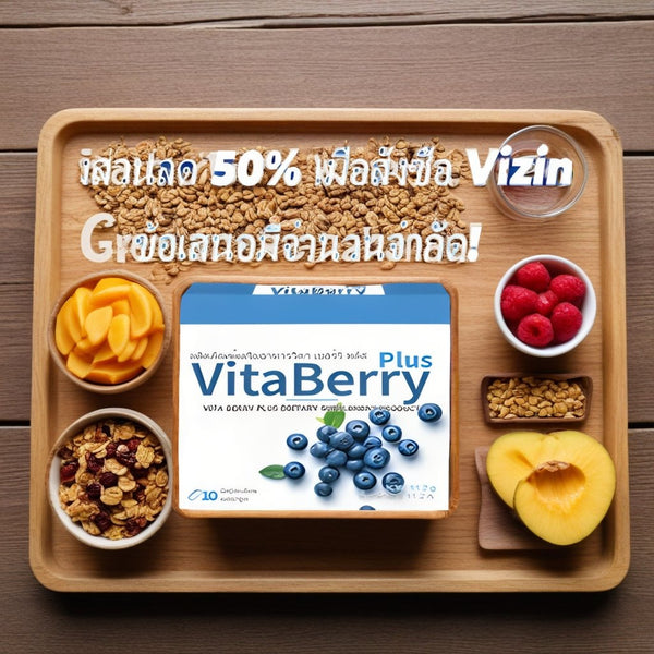 VITA BERRY PLUS