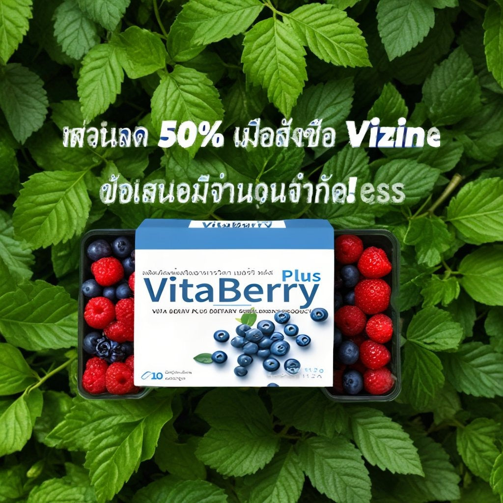 VITA BERRY PLUS