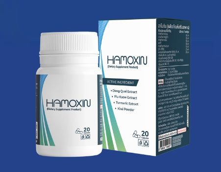 Hamoxin