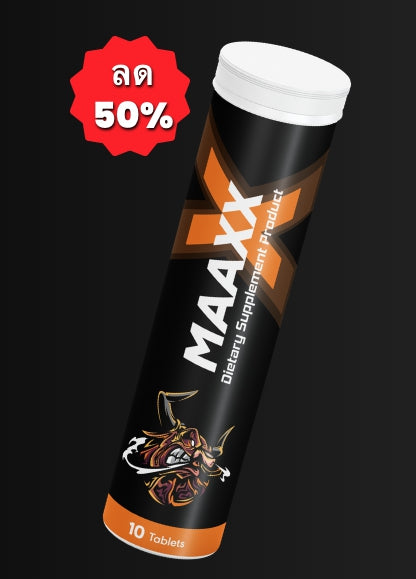 Maaxx-TH