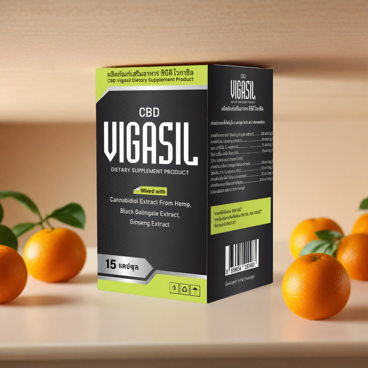 Vigasil CBD SS