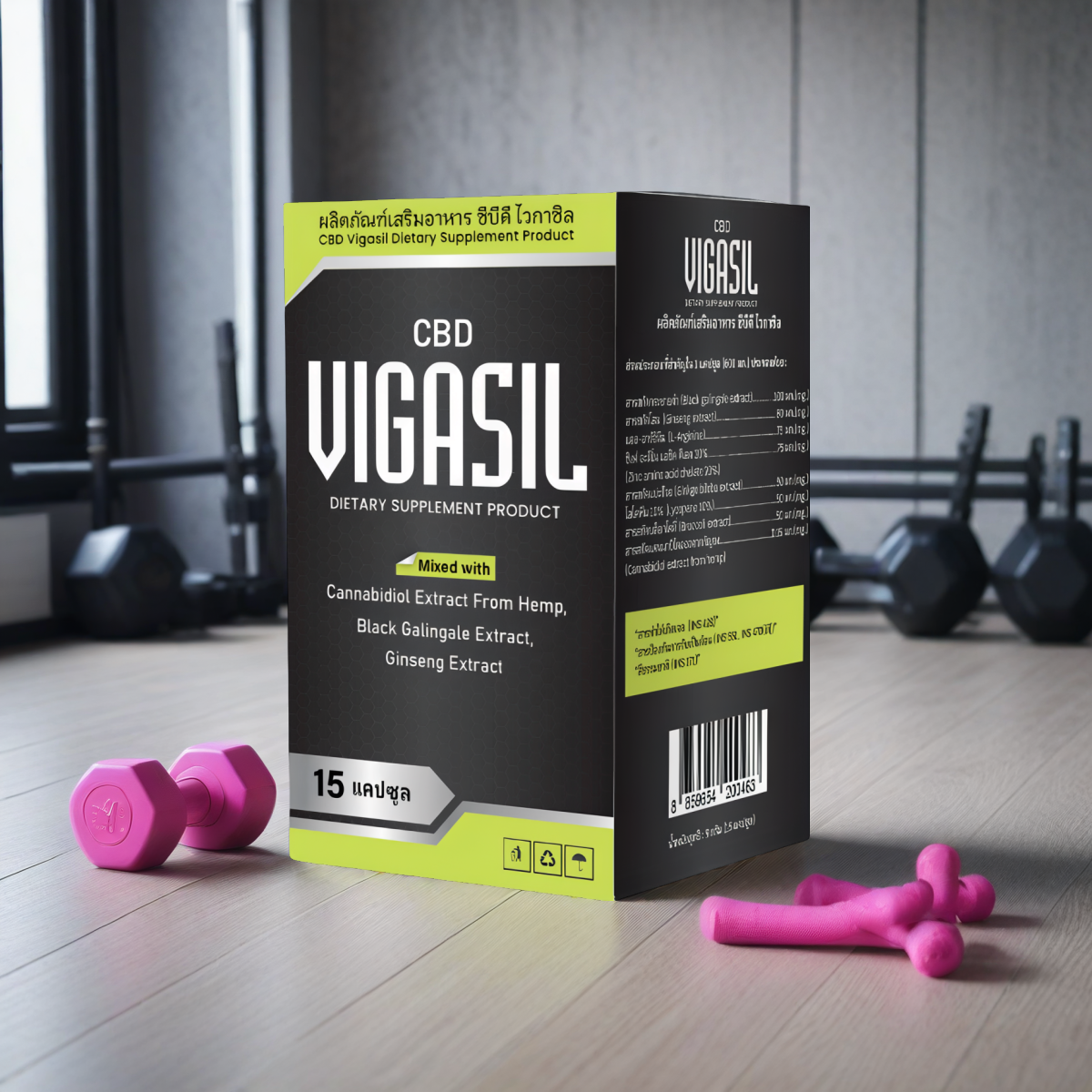 Vigasil CBD SS