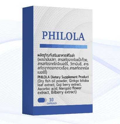 Philola Th 1190
